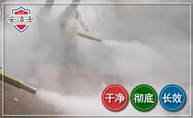 镇海区除四害-消杀防疫